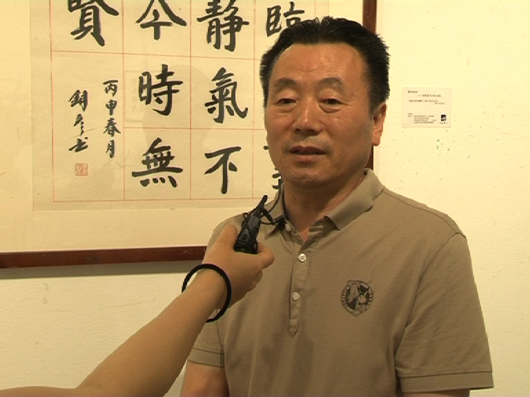 王宝金.png