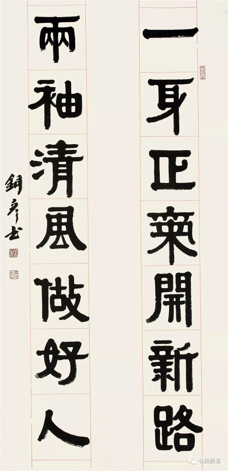 2019百联迎春作品.jpg
