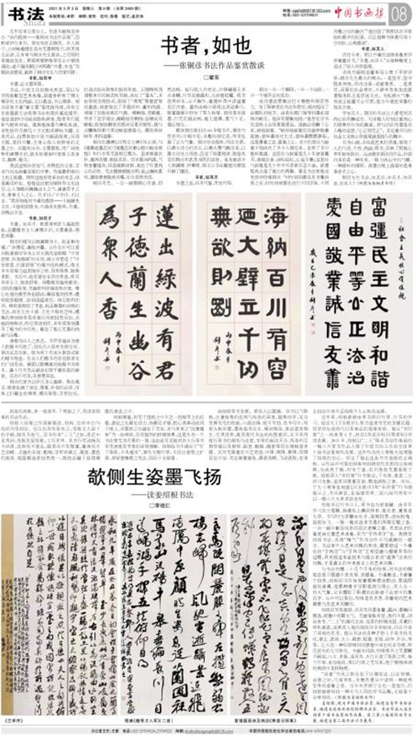 微信图片_20210312150144_副本.jpg